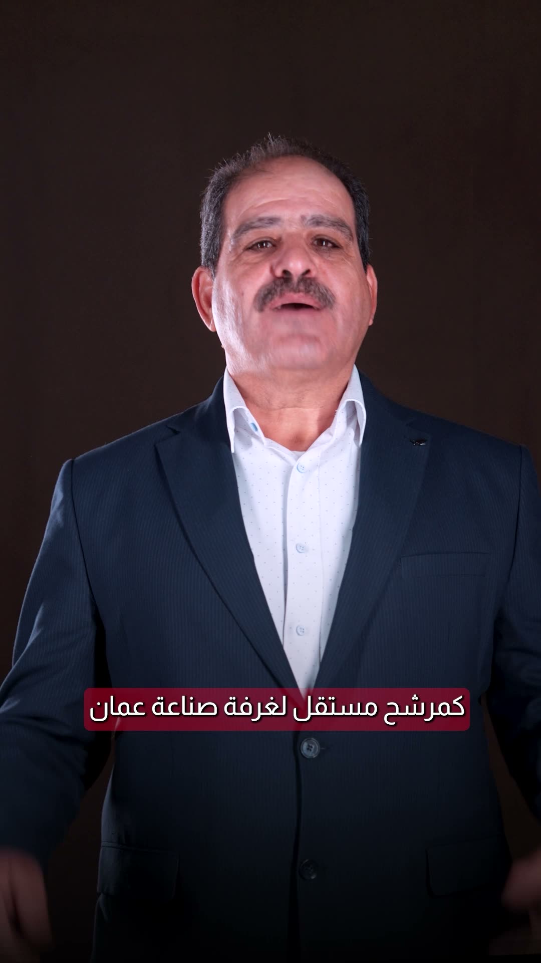 ادعم التغيير 