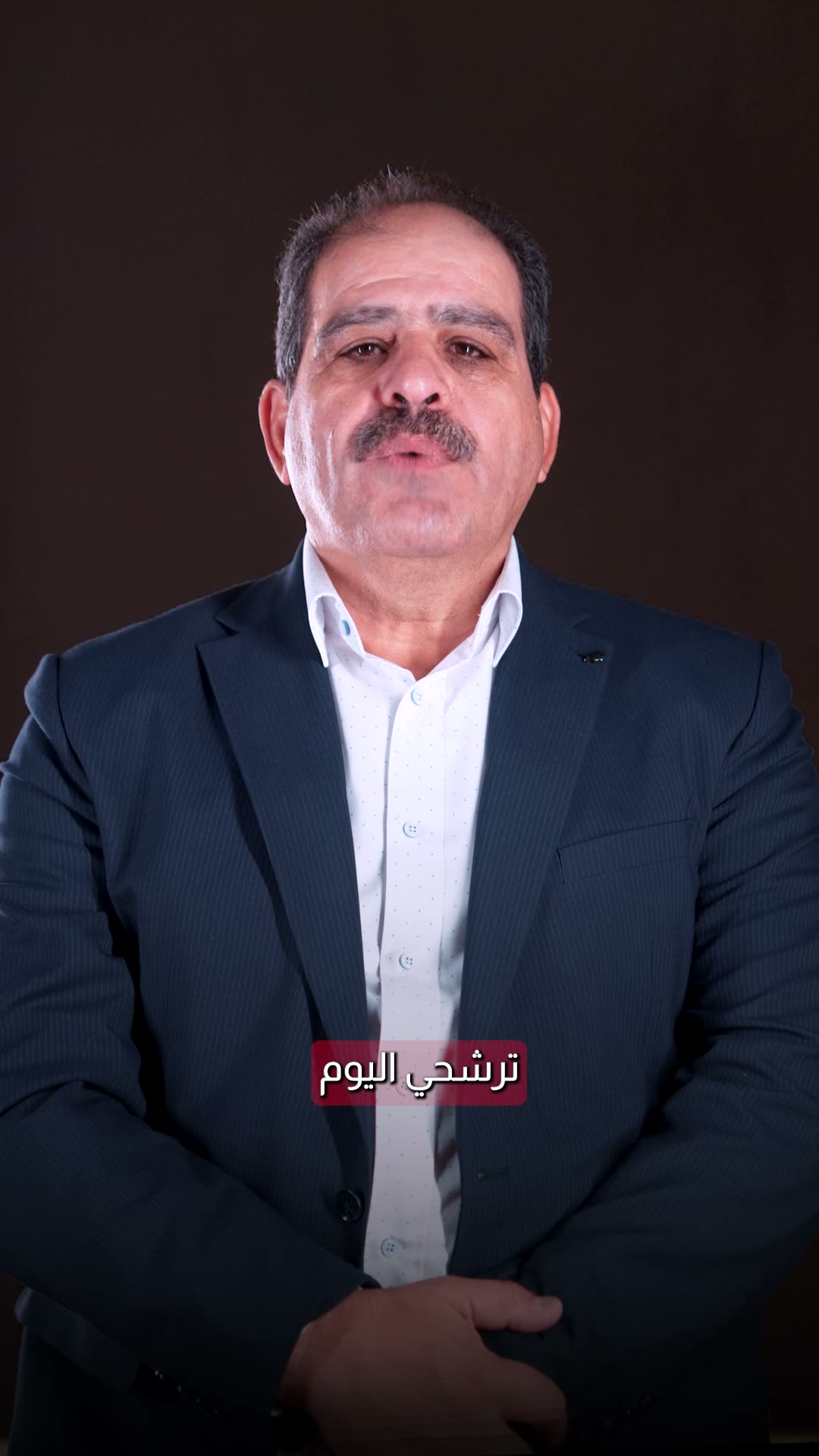 تكليف وليس تشريف
